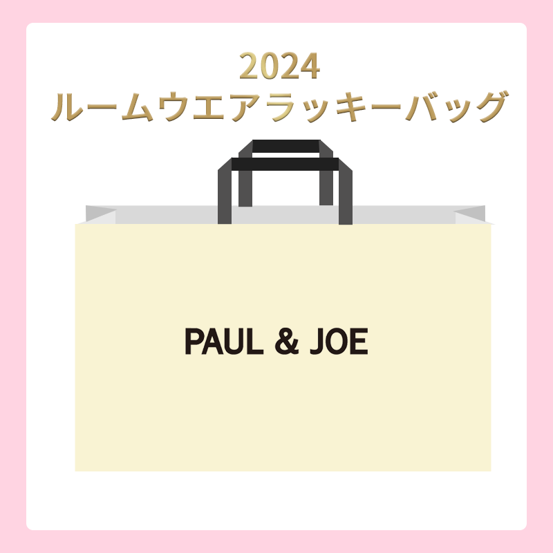 Paul JOE 福袋 ルームウェア - パジャマ