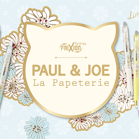 【本日午前10時より数量限定発売！】『 PAUL & JOE La Papeterie×PILOTコラボ』フリクションボールペン＆ミニノート