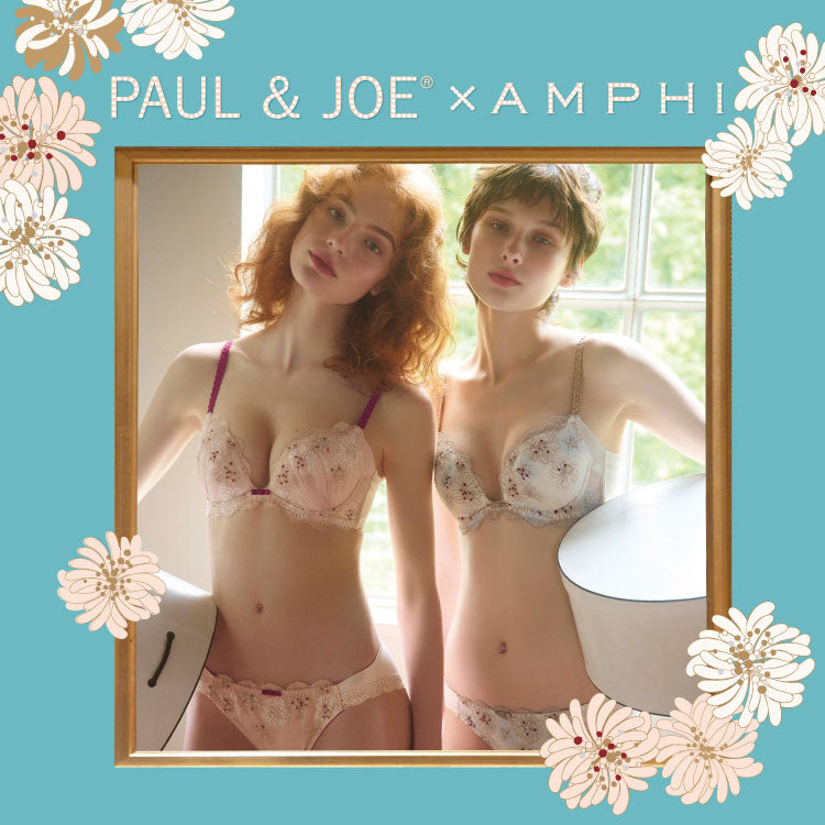 PAUL ＆ JOE　×　AMPHI<br>スペシャルでとびきりチャーミングな<br>コラボレーションが実現✨