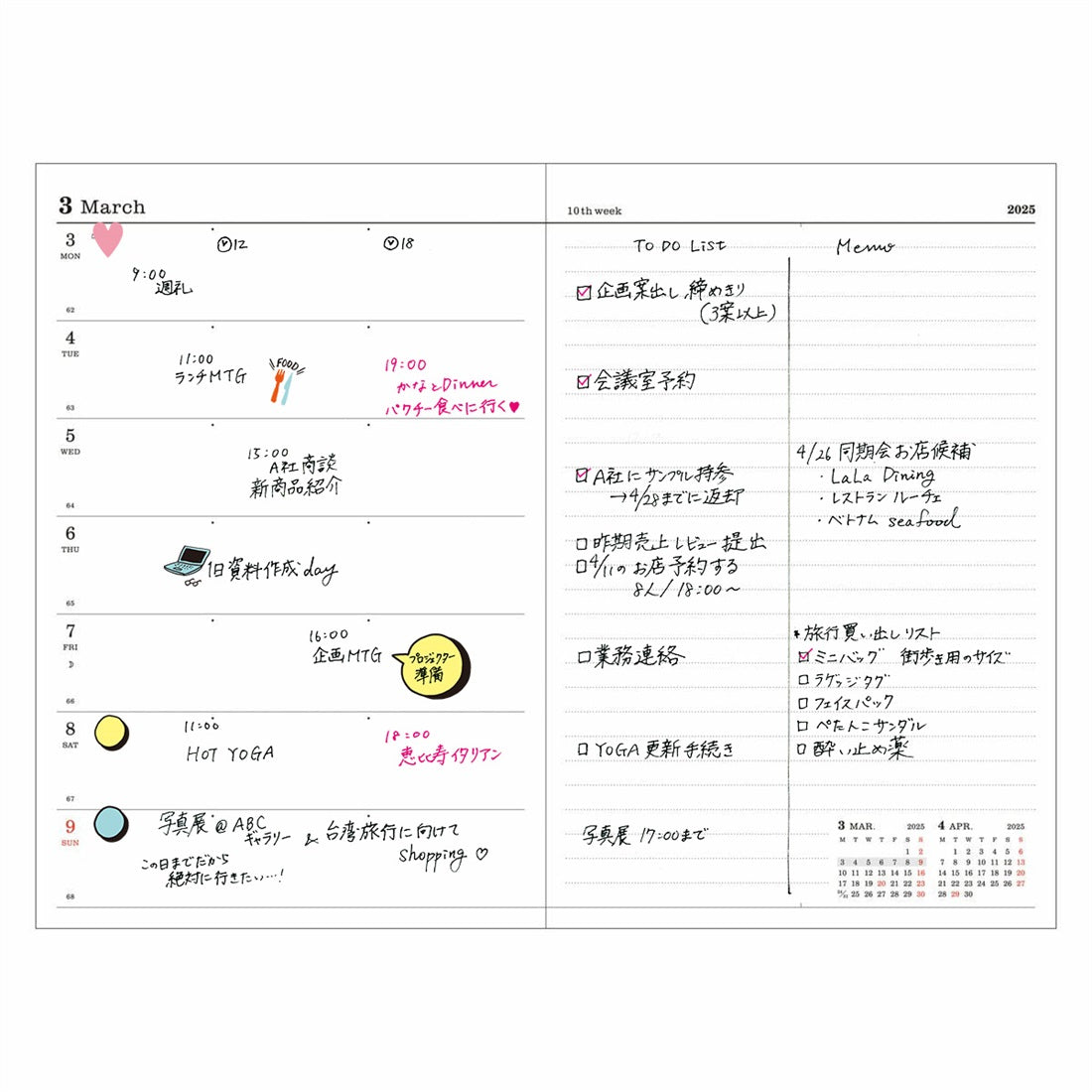 2025スケジュール帳 2025年3月始まり 月間ブロック B6正寸＜ﾃｨｰﾊﾟｰﾃｨｰ＞