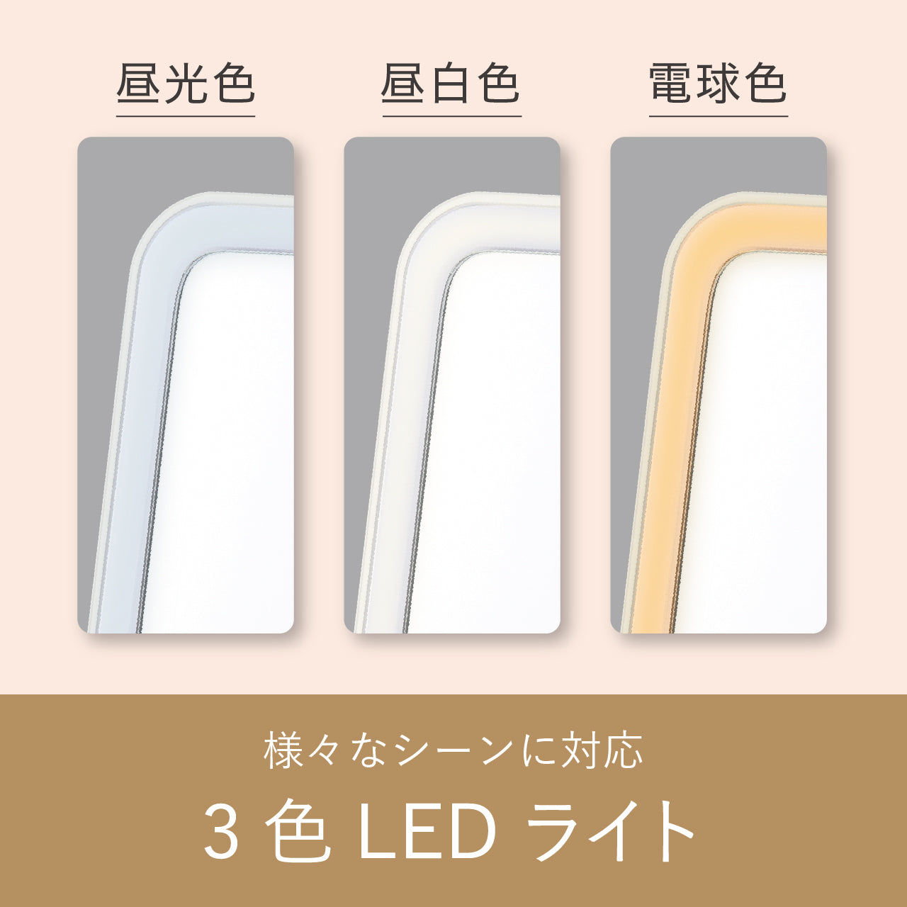 LEDミラー（ピンク）